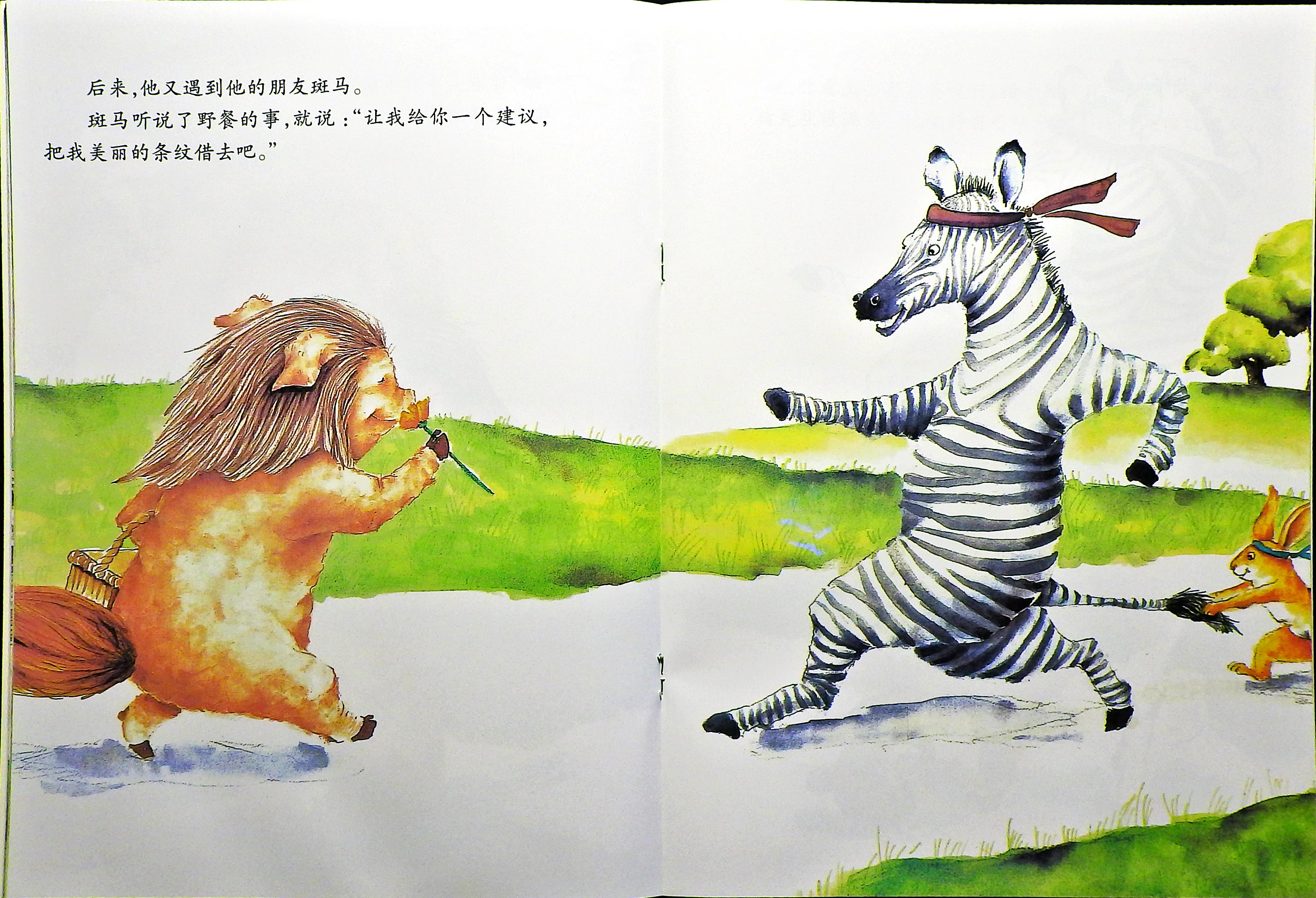 猪先生去野餐 (10),绘本,绘本故事,绘本阅读,故事书,童书,图画书,课外阅读